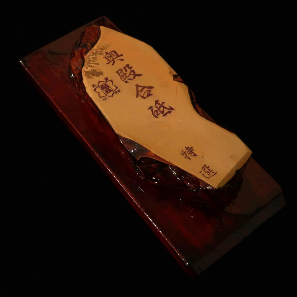 天然砥石　奥殿 合砥 コッパ 台付き  54×144×28mm