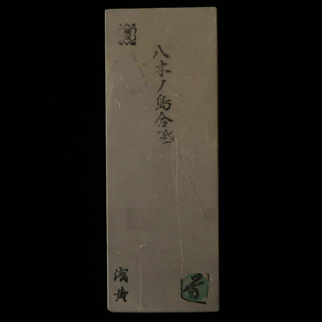 Pierre à aiguiser naturelle Yaginoshima, awasedo asagi, type 30, 76 × 207 × 37 mm