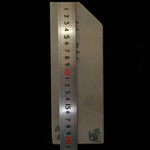 天然砥石　八木ノ嶋 合砥 浅黄 30型　76×207×39mm