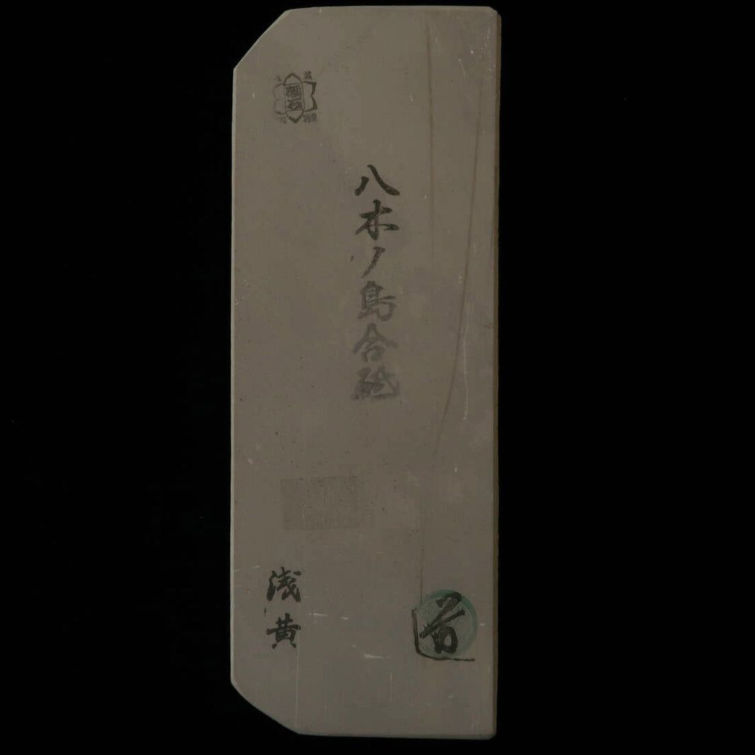Pierre naturelle – Yaginoshima, aiguisage fin (Aoto), type 30, 71×208×33 mm