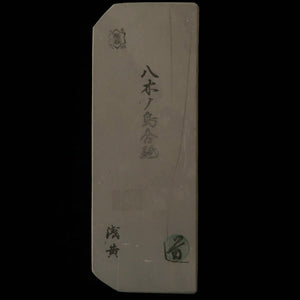 Pedra natural de amolar Yaginoshima awasedo Asagi tipo 30, 71×208×33 mm