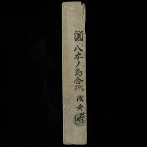 Pedra natural de amolar Yaginoshima awasedo Asagi tipo 30, 71×208×33 mm