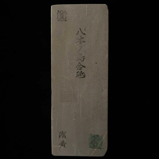 天然砥石　八木ノ嶋 合砥 浅黄 30型　77×207×36mm