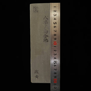 天然砥石　八木ノ嶋 合砥 浅黄 30型　77×207×36mm