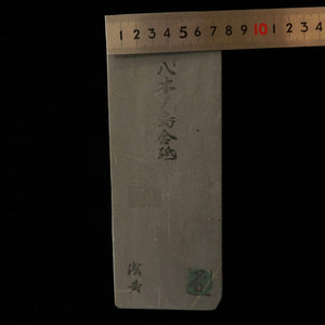 天然砥石　八木ノ嶋 合砥 浅黄 30型　77×207×36mm