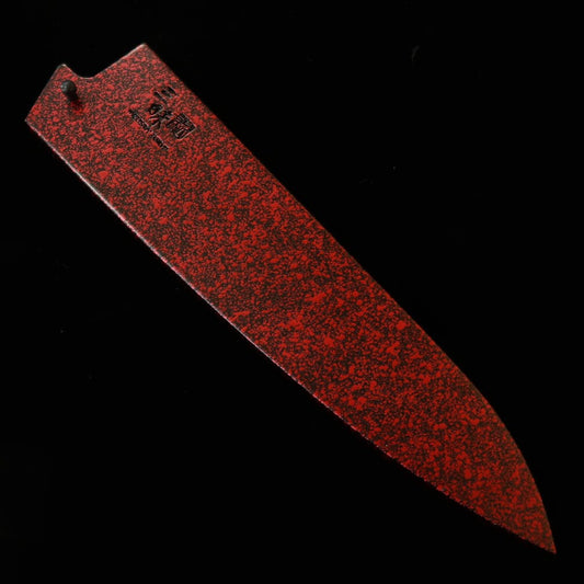 三昧ZANMAI 鞘 牛刀用 赤 (180-270mm)