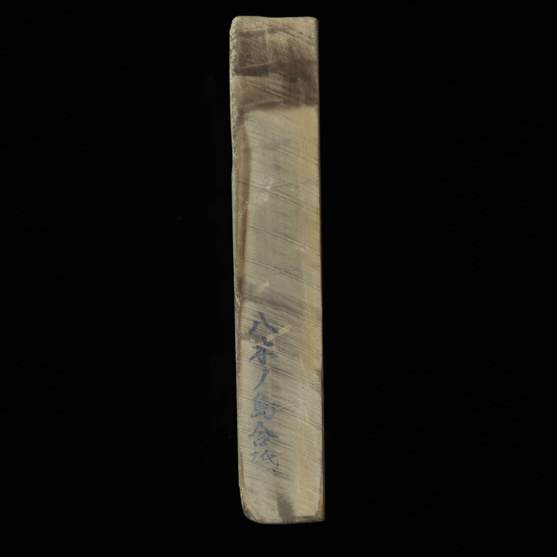 天然砥石　八木ノ嶋 合砥 浅黄 30型　77×207×36mm
