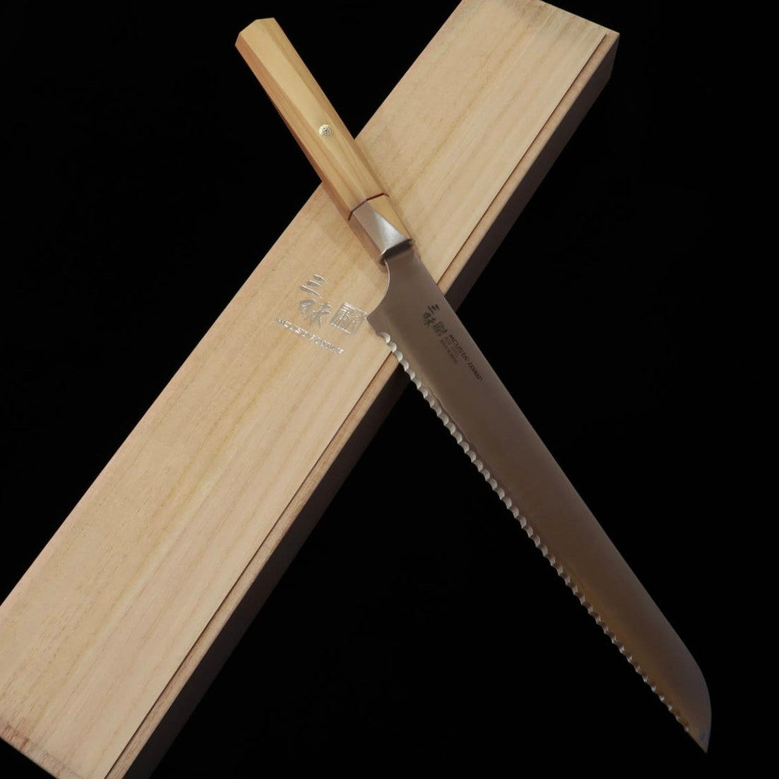 [New Standard] ZANMAI MCUSTA Beyond Bread Knife (230mm)