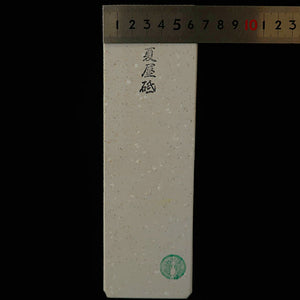 天然砥石　夏屋砥 茶白 　64×208×35mm