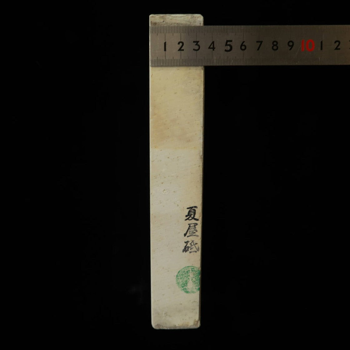 天然砥石　夏屋砥 茶白 　64×208×35mm