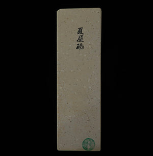 天然砥石　夏屋砥 茶白 　64×208×37mm