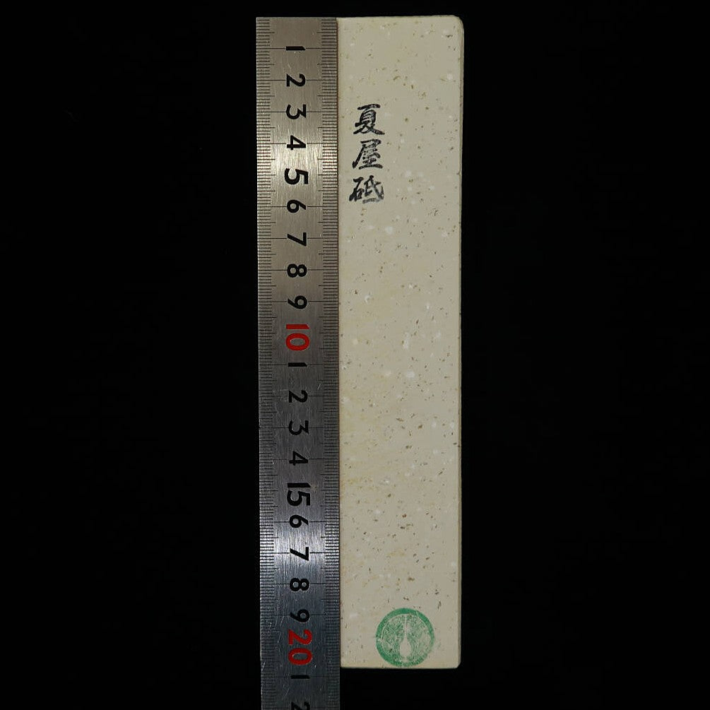 天然砥石　夏屋砥 茶白 　64×208×37mm
