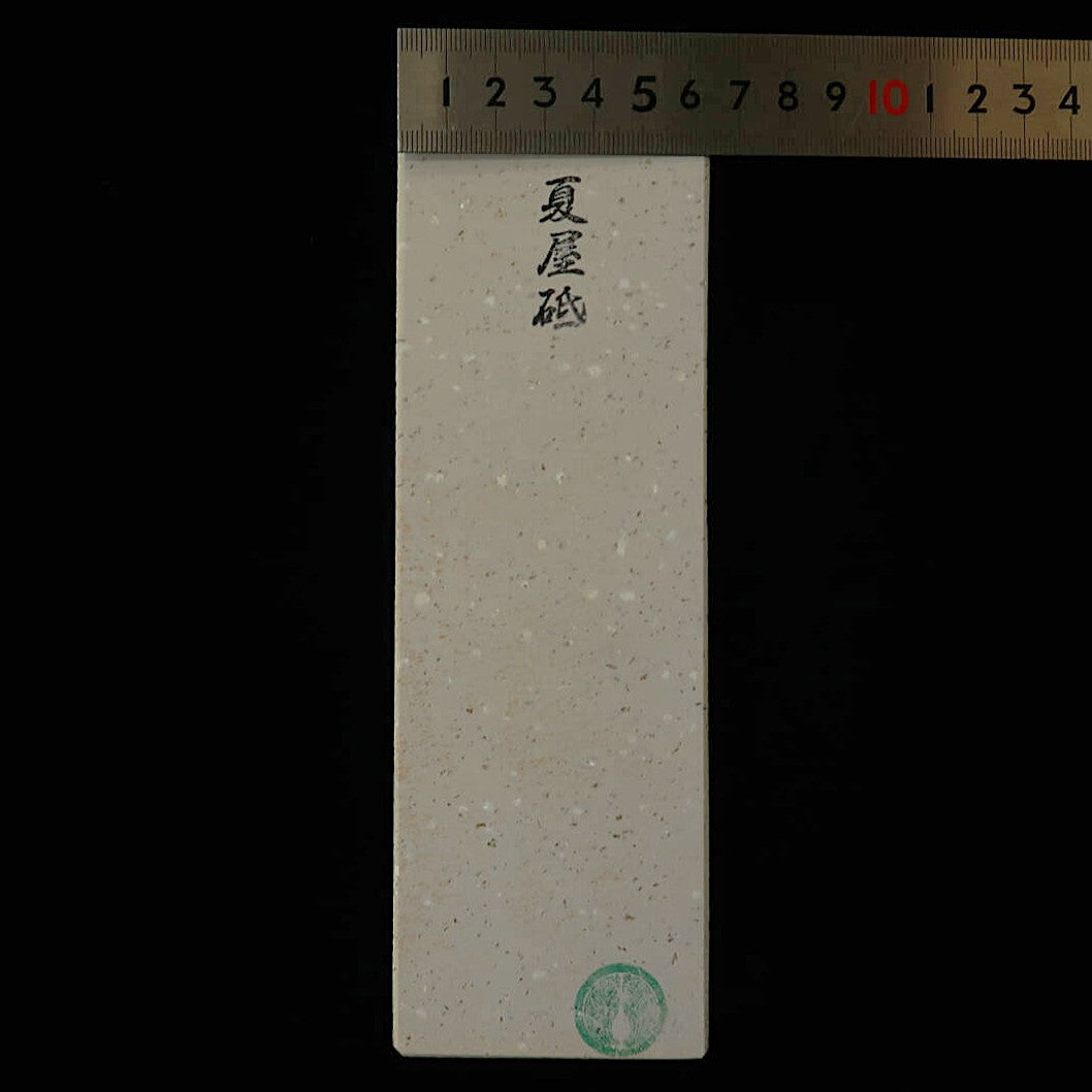 天然砥石　夏屋砥 茶白 　64×208×37mm