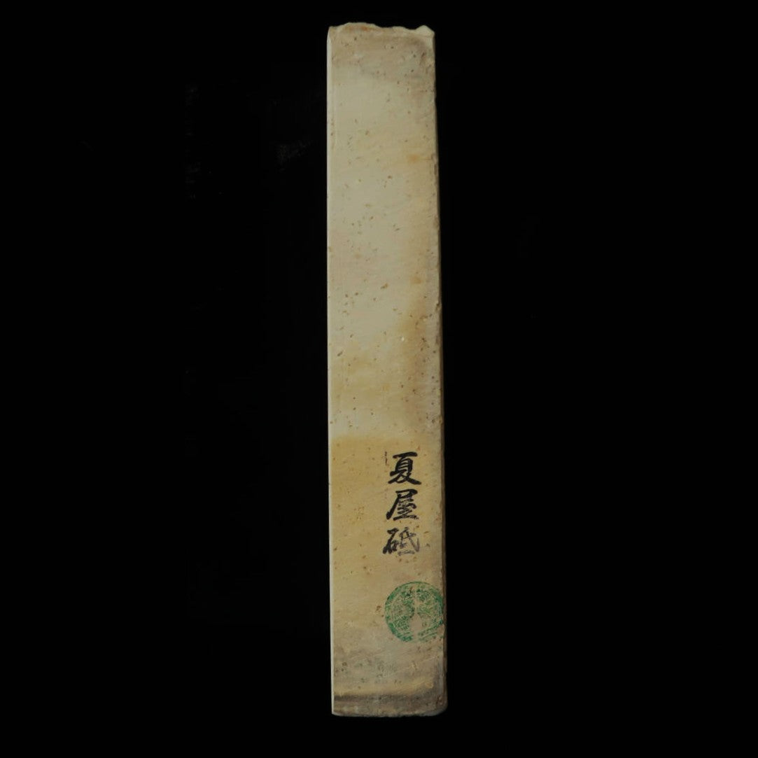 天然砥石　夏屋砥 茶白 　64×208×37mm