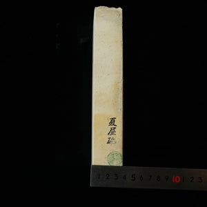 天然砥石　夏屋砥 茶白 　64×208×37mm