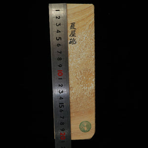 Pedra de amolar natural Natsuya-to, cor chá, 66×207×38 mm