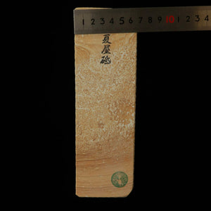 Pedra de amolar natural Natsuya-to, cor chá, 66×207×38 mm