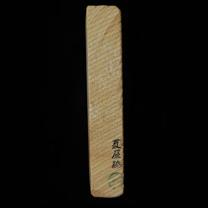 Pedra de amolar natural Natsuya-to, cor chá, 66×207×38 mm