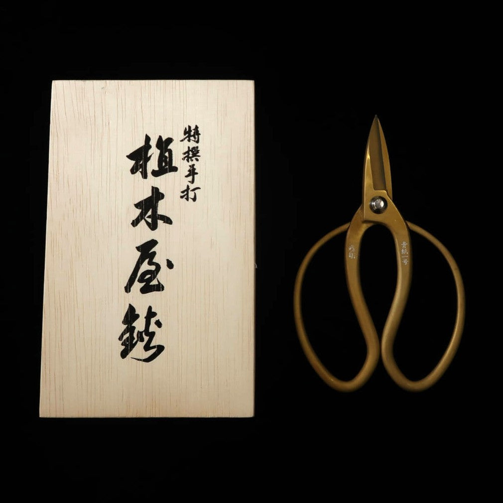 Miura MIURA Sécateur Okubo Kunikumitsu Acier Bleu No.1 Boîte en bois (180 mm)
