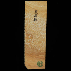 Pedra de amolar natural Natsuya-to, cor chá, 66×207×38 mm