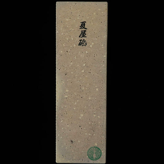 天然砥石　夏屋砥 えびす 　67×211×38mm