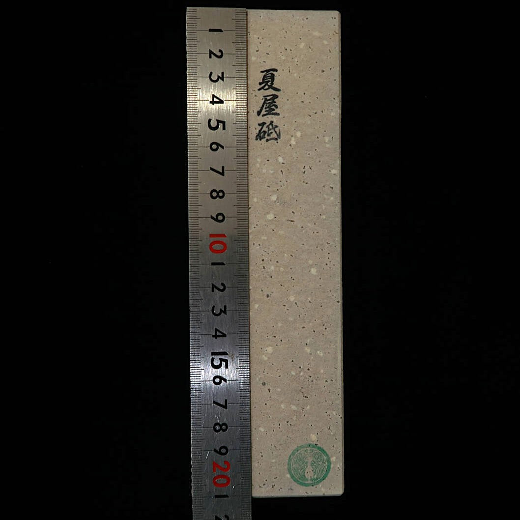 天然砥石　夏屋砥 えびす 　67×211×38mm