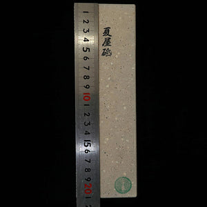 Pedra de afiar natural Natsuya-to Ebisu 67 × 211 × 38 mm