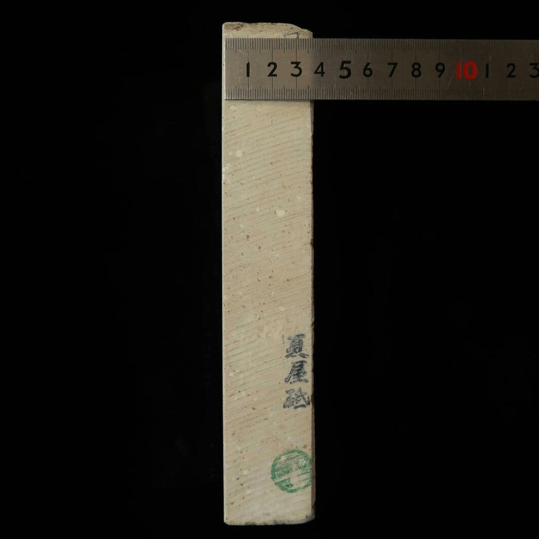 天然砥石　夏屋砥 えびす 　67×211×38mm