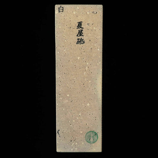 天然砥石　夏屋砥 えびす 　67×211×40mm