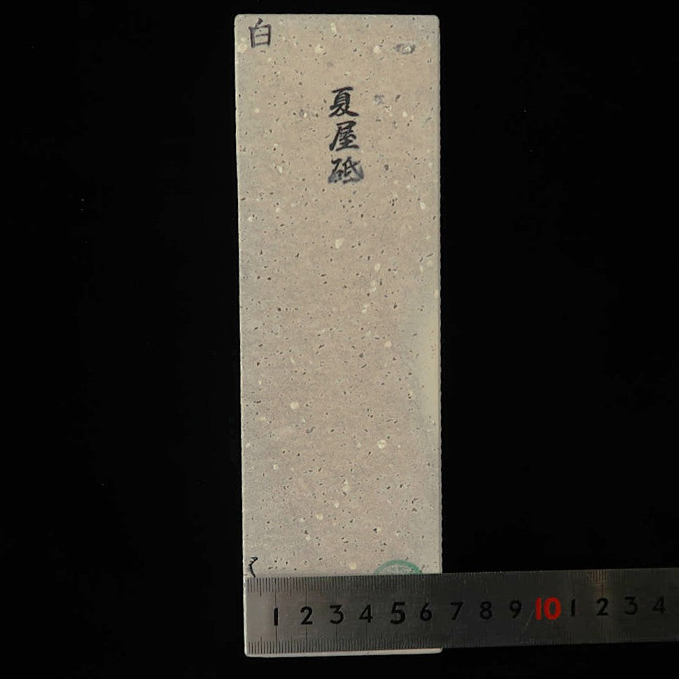 天然砥石　夏屋砥 えびす 　67×211×40mm