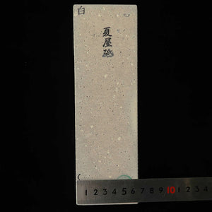 天然砥石　夏屋砥 えびす 　67×211×40mm