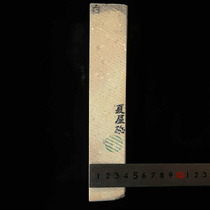 天然砥石　夏屋砥 えびす 　67×211×40mm