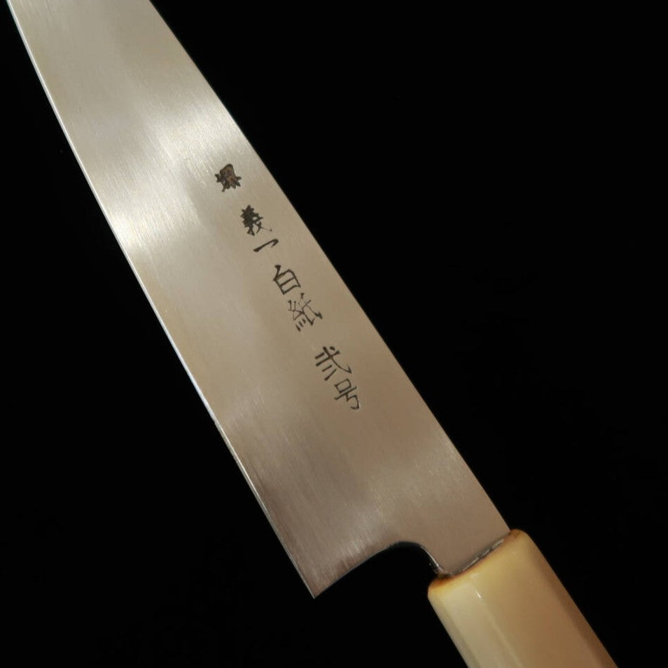 三浦 頂 MIURA Itadaki ペティ 白紙二号 水牛朴八角柄 （150mm）