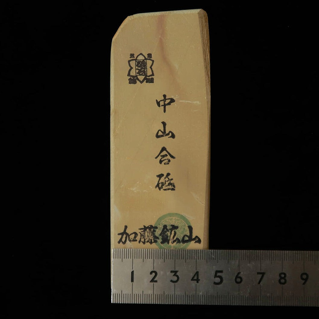 天然砥石　中山 合砥 コッパ　47×135×7mm