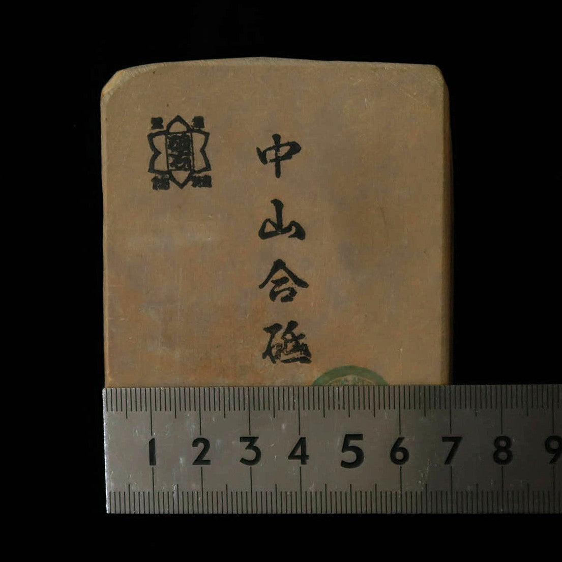 Pedra de amolar natural Nakayama Aoto Cobre 69×85×23 mm