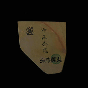 Pedra de amolar natural Nakayama Aoto Coppa 89 × 97 × 22 mm