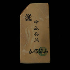 Pedra de amolar natural Nakayama Aoto Koppa 60×123×19 mm