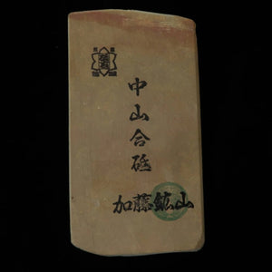 Nakayama Awasedo Koppa Natural Whetstone (63x121x19mm)