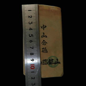 Nakayama Awasedo Koppa Natural Whetstone (63x121x19mm)