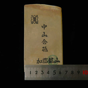 Nakayama Awasedo Koppa Natural Whetstone (63x121x19mm)