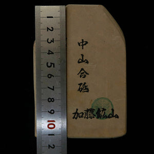 Nakayama Awasedo Koppa Natural Whetstone (79x114x17mm)