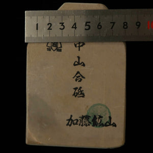 Nakayama Awasedo Koppa Natural Whetstone (79x114x17mm)