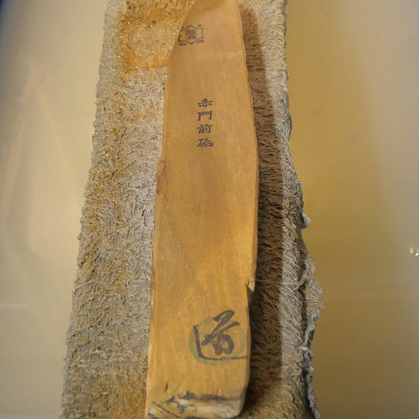 Piedra de afilar natural Akamon modelo Sun 42×214×22 mm