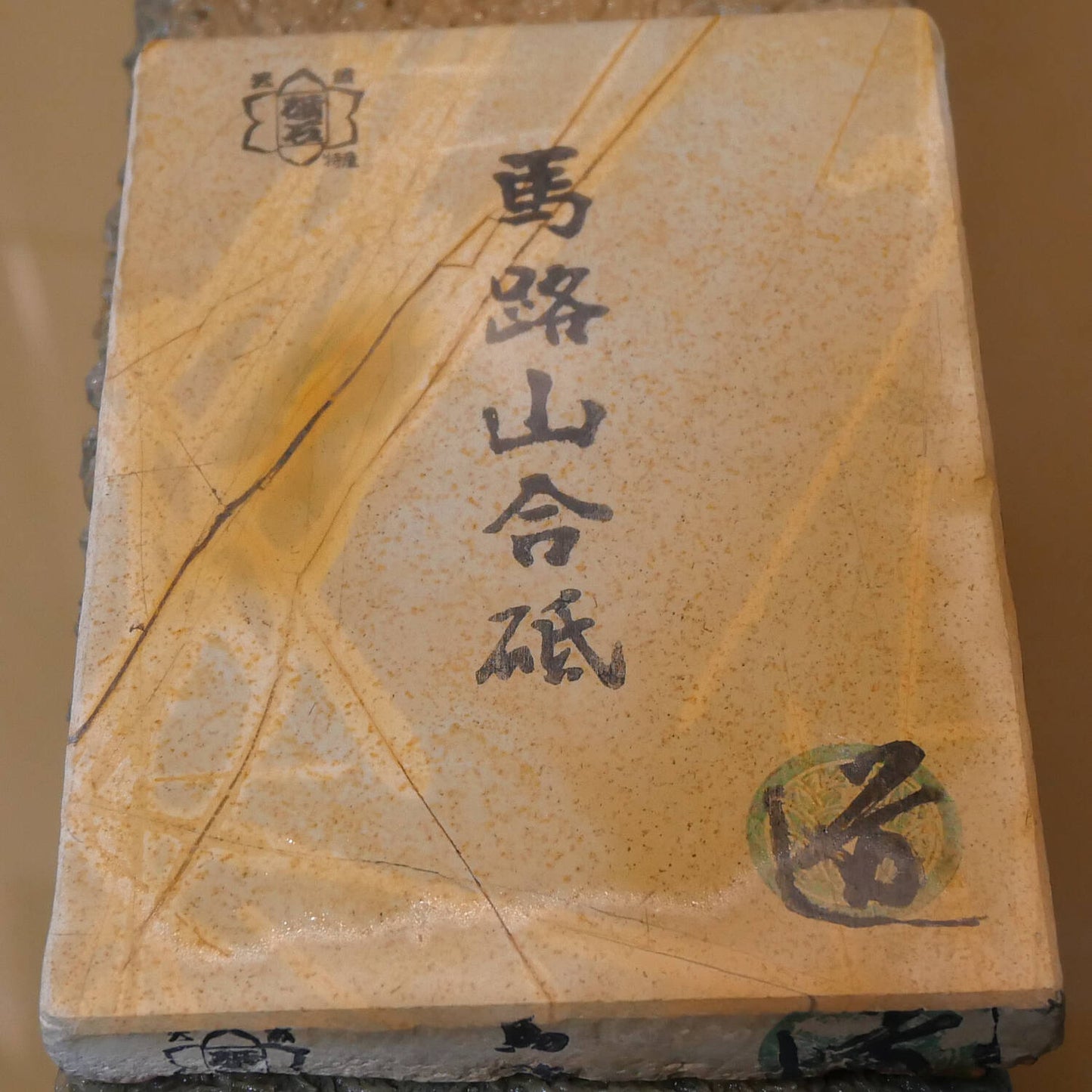 Piedra de afilar natural Yamaji Forma de cuero Subaita A 89×124×17 mm