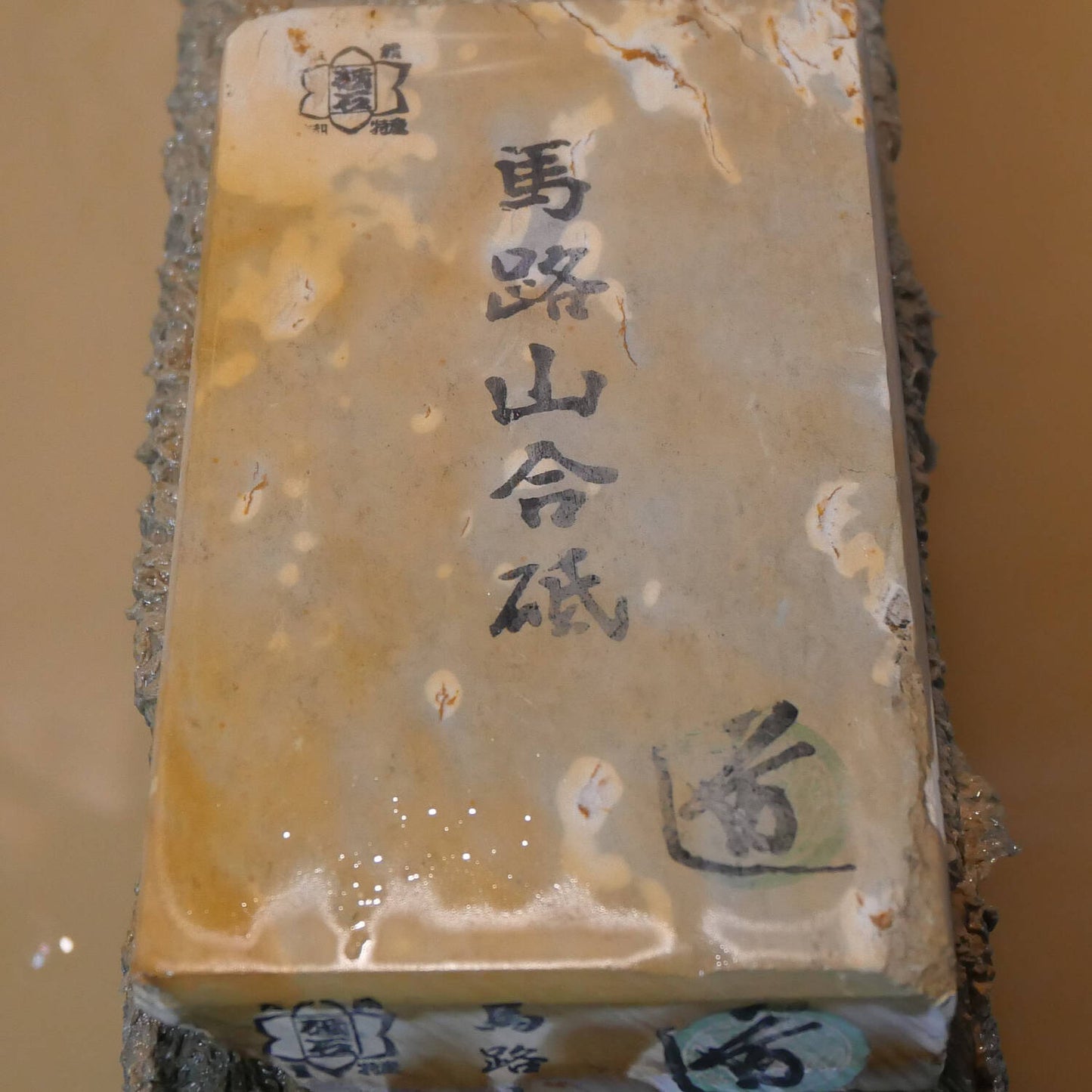 Piedra de afilar natural Umazuyama Tipo Leather Suban B 75×132×26mm