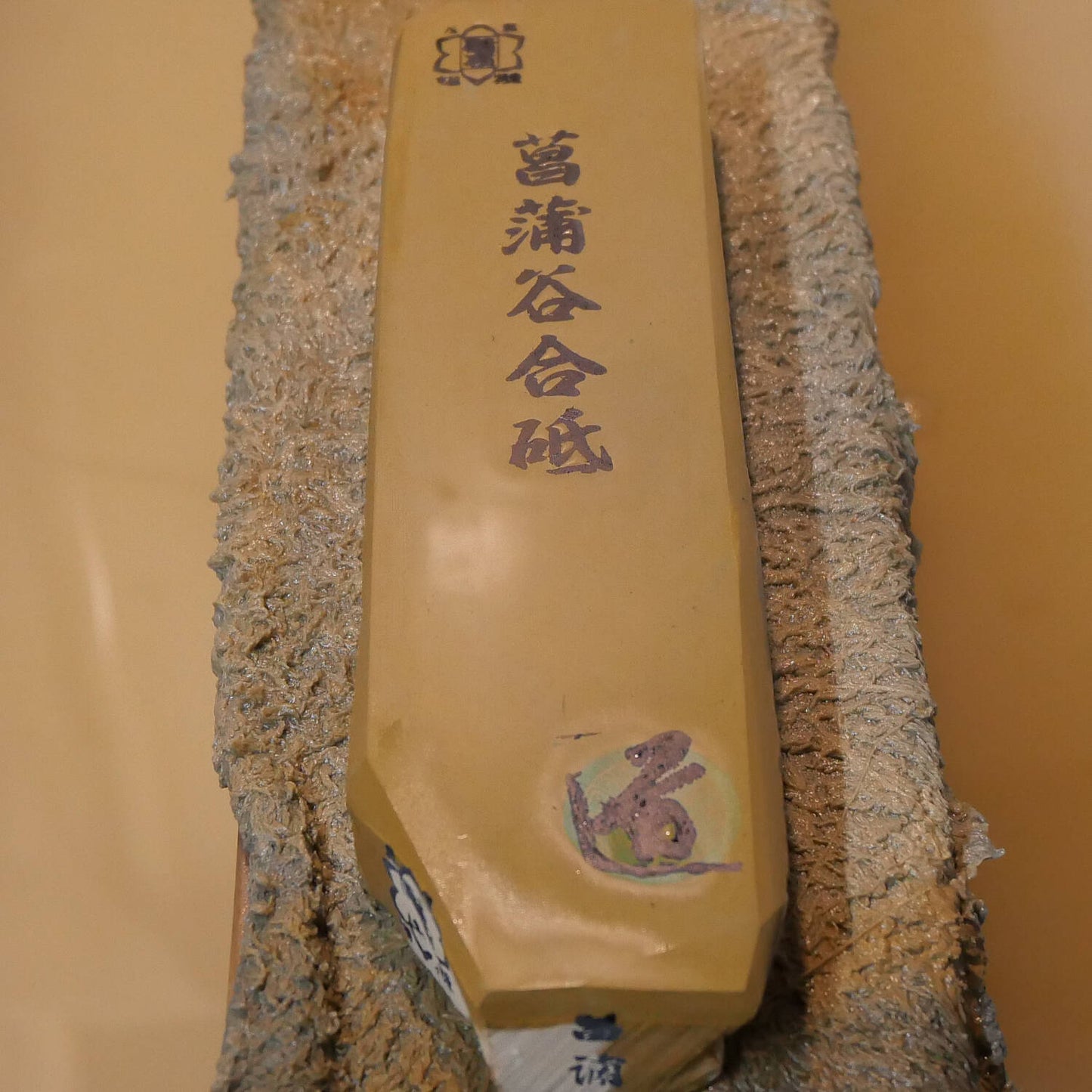 Piedra de afilar natural Ayameya Tipo San 49×180×22mm