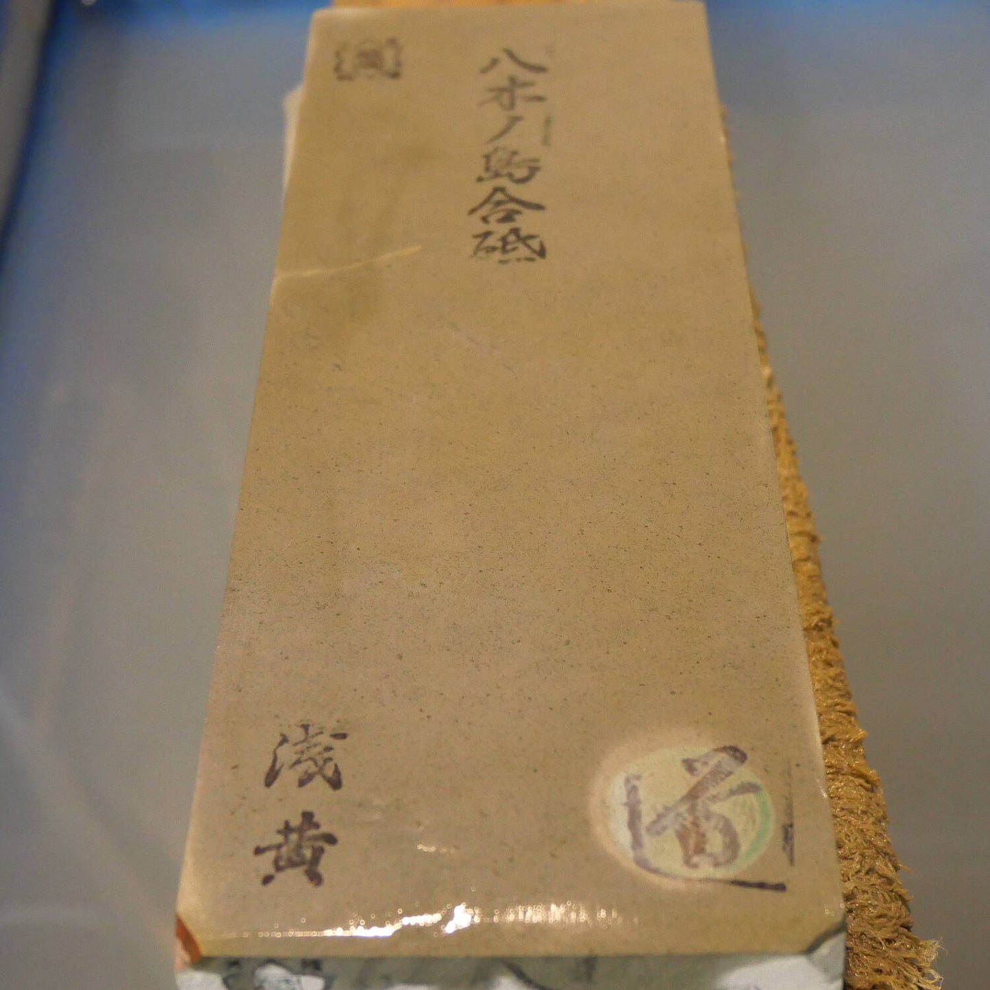 Piedra de afilar natural Yaginoshima Tipo 30 -2 75×209×33mm