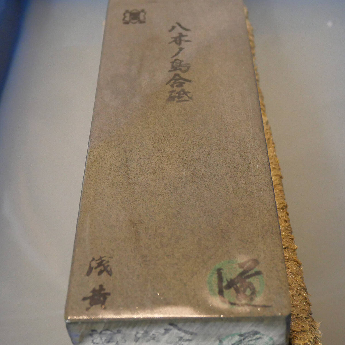 Natural whetstone Yaginoshima 30 type -3 76 x 207 x 32 mm