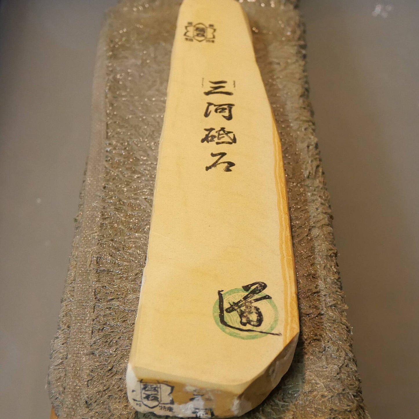 Piedra de afilar natural Mikawa tipo San 46×205×23mm