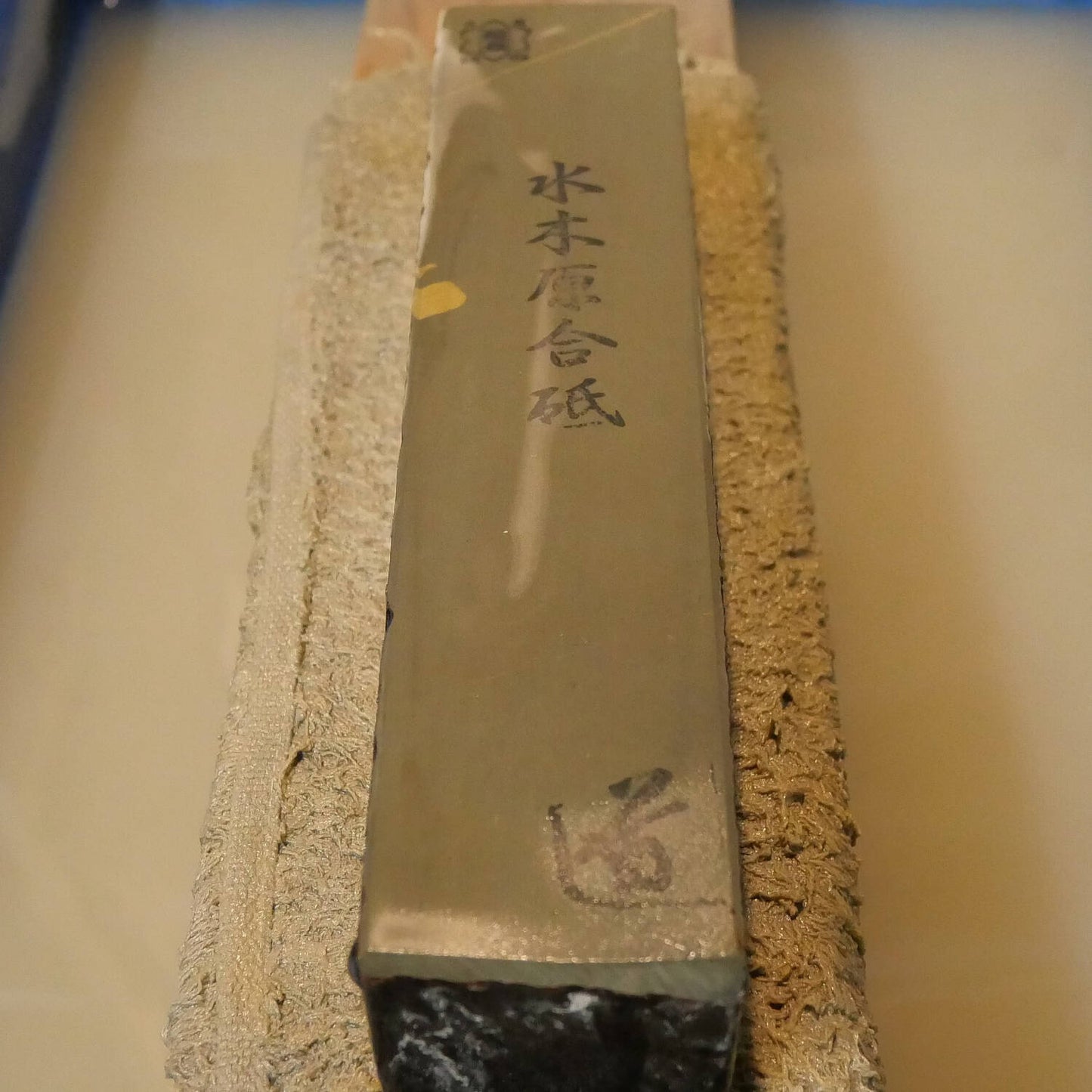 Piedra de afilar natural Mizukihara Tipo Sun 43×207×35mm